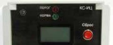 ЭССА-М, Газоанализаторы, № в ГРСИ РФ - 63799-16