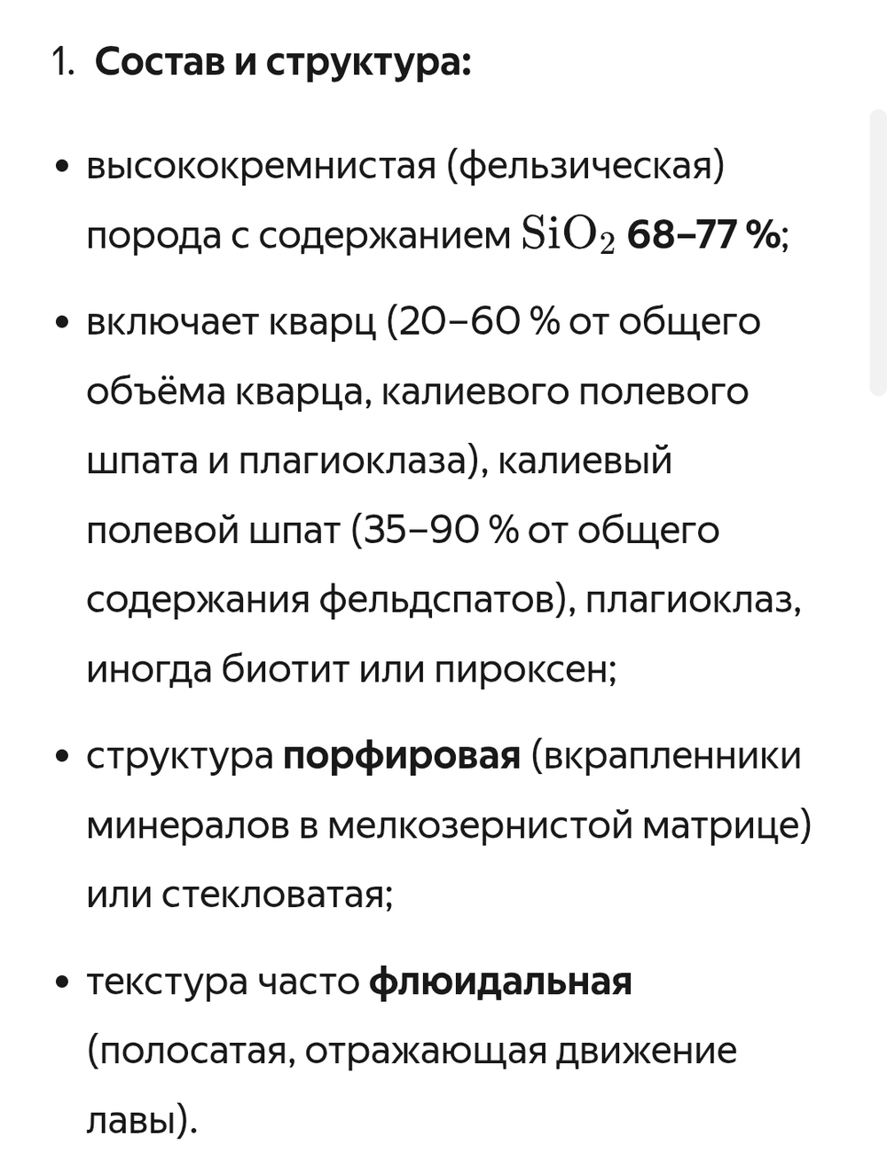 Риолит, бусина шар, 10.5мм, красочный, природный цвет