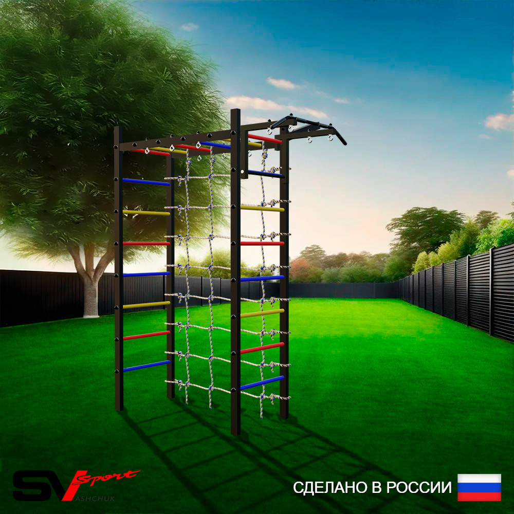 Уличный спортивно-игровой комплекс Sv Sport Рукоход У337 (Турник/Кронш бокс/Сетка)