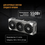 Видеокарта ASUS NVIDIA  GeForce RTX 5060 TUF-RTX5060-O8G-GAMING 8ГБ Gaming, GDDR7, OC,  Ret