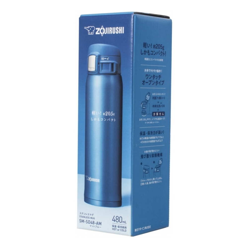 Термос Zojirushi SM-SD48 0,48 л Matte Blue AM