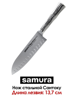 Нож кухонный стальной Сантоку Samura BAMBOO SBA-0093