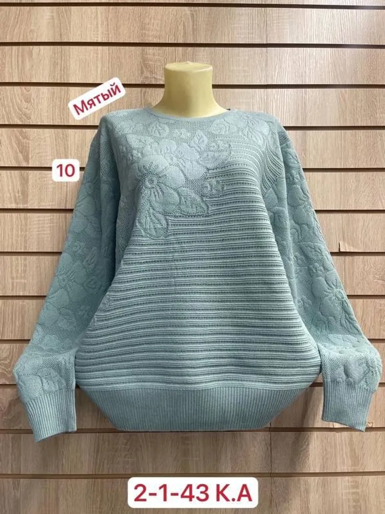 Кофта 2951906 Fabrika