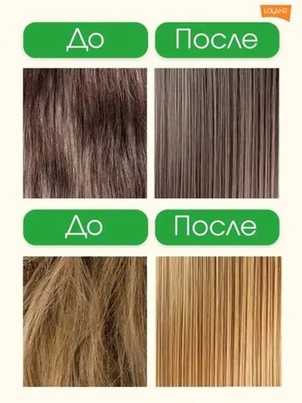 Сыворотка для поврежденных волос