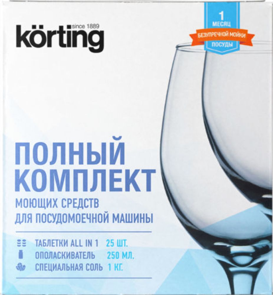 Комплект моющих средств для посудомоечной машины Korting DW KIT 301 C