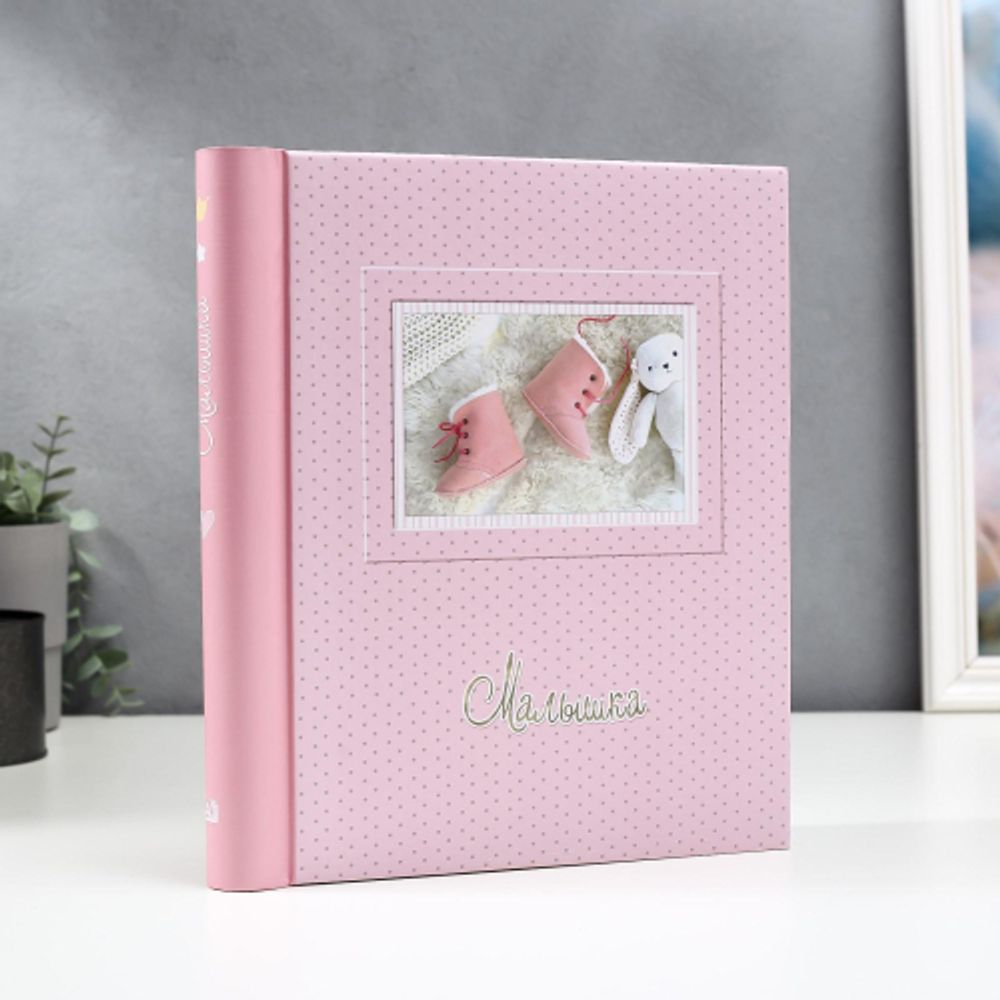 Image Art SA-30P/23*28 серия 326