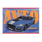 Альбом для рисования Проф-Пресс, формат А4, 8 листов, офсет, серия "Голубой маслкар"