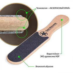 Союз мастеров Тур на юг - Эргономичная терка для педикюра двухсторонняя абразив 100х180 3