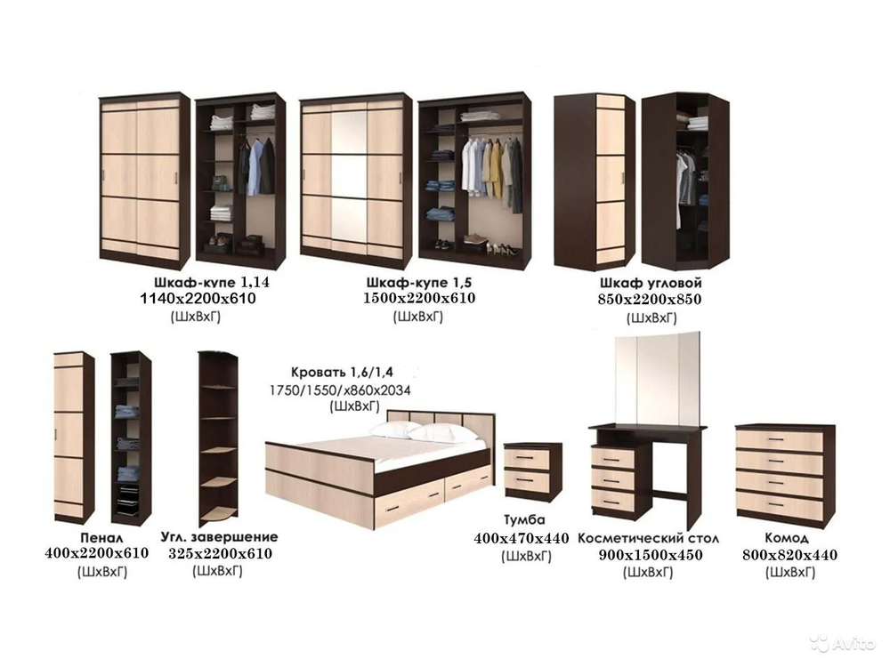 Шкаф 2-х ств. Сакура венге/лоредо (без зеркала)