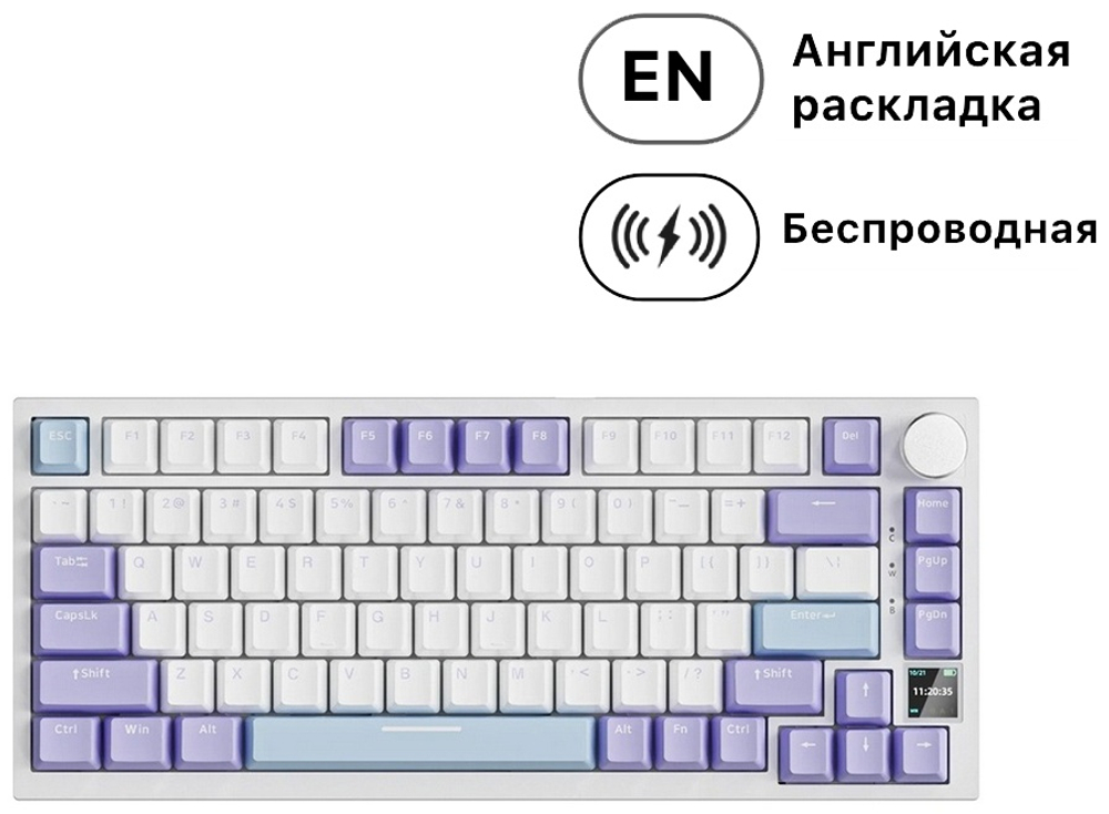 Клавиатура Ajazz AK820 Pro белый