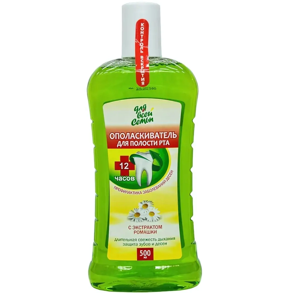 Ополаскиватель для полости рта ДЛЯ ВСЕЙ СЕМЬИ с ромашкой 500мл