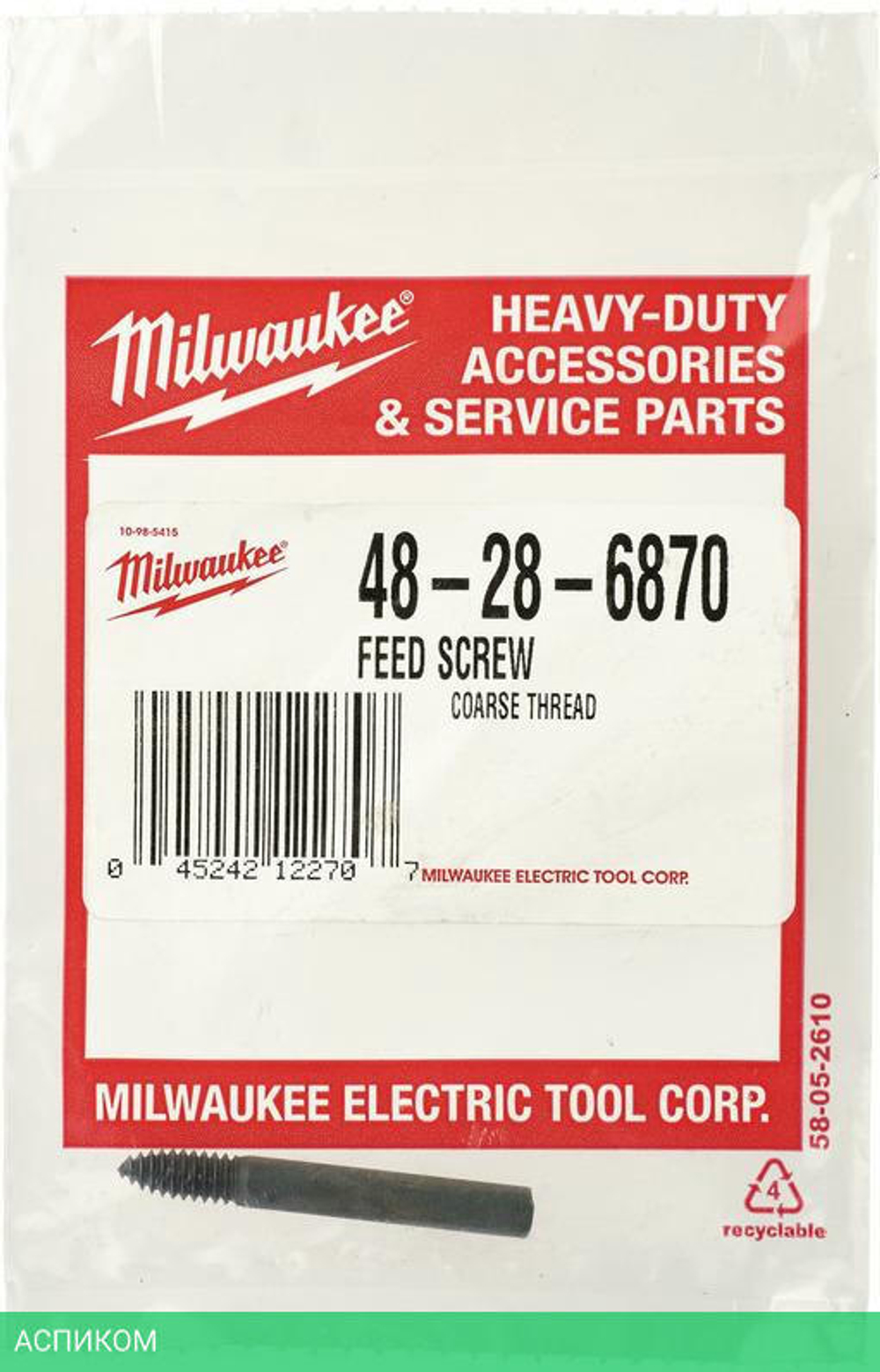 Шнек Milwaukee 48286870