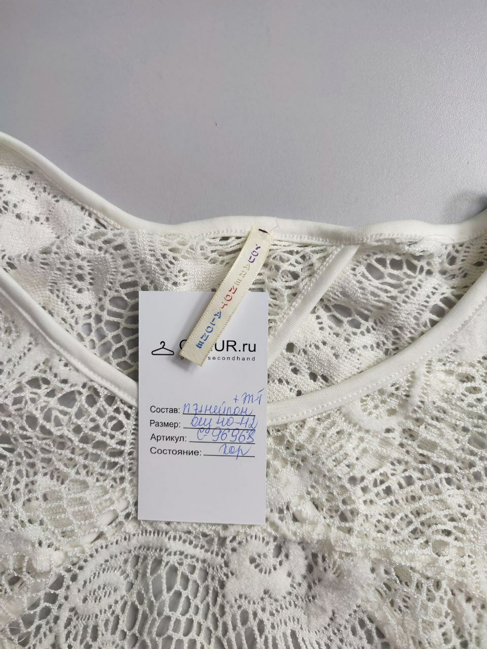 Джемпер You are not alone светлый 40/42 размер