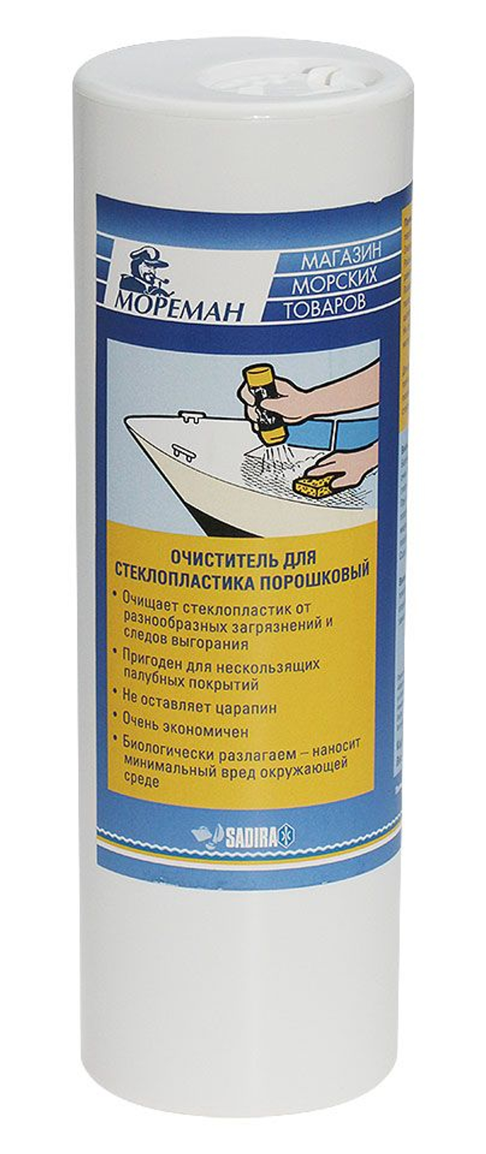 Очиститель для стеклопластика порошковый (10258815)