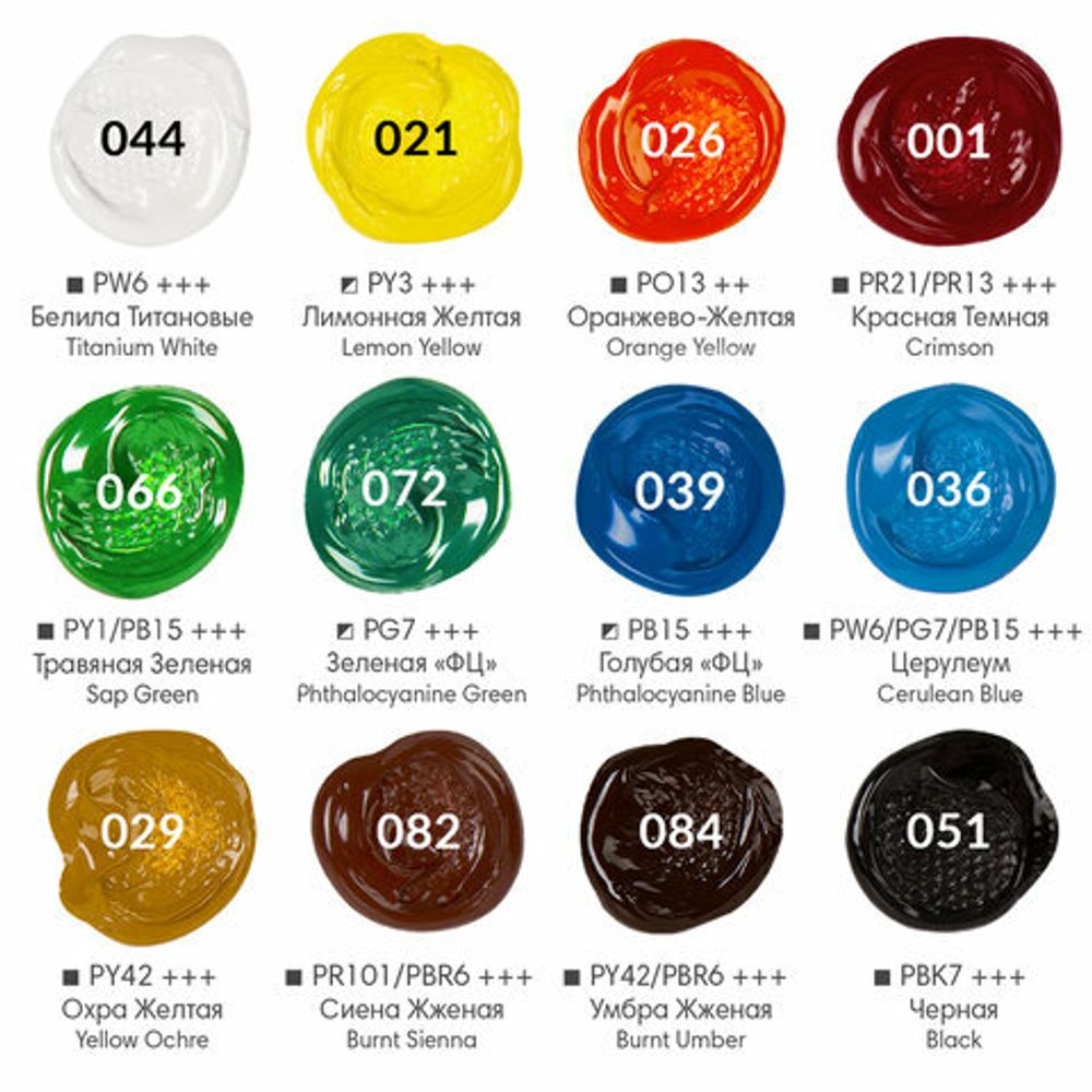 Краски акриловые художественные 12 цветов в банках по 22 мл, BRAUBERG HOBBY, 192410