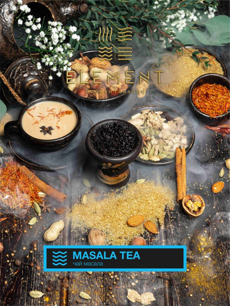 Element Вода - Masala Tea (Чай Масала) 25 гр.
