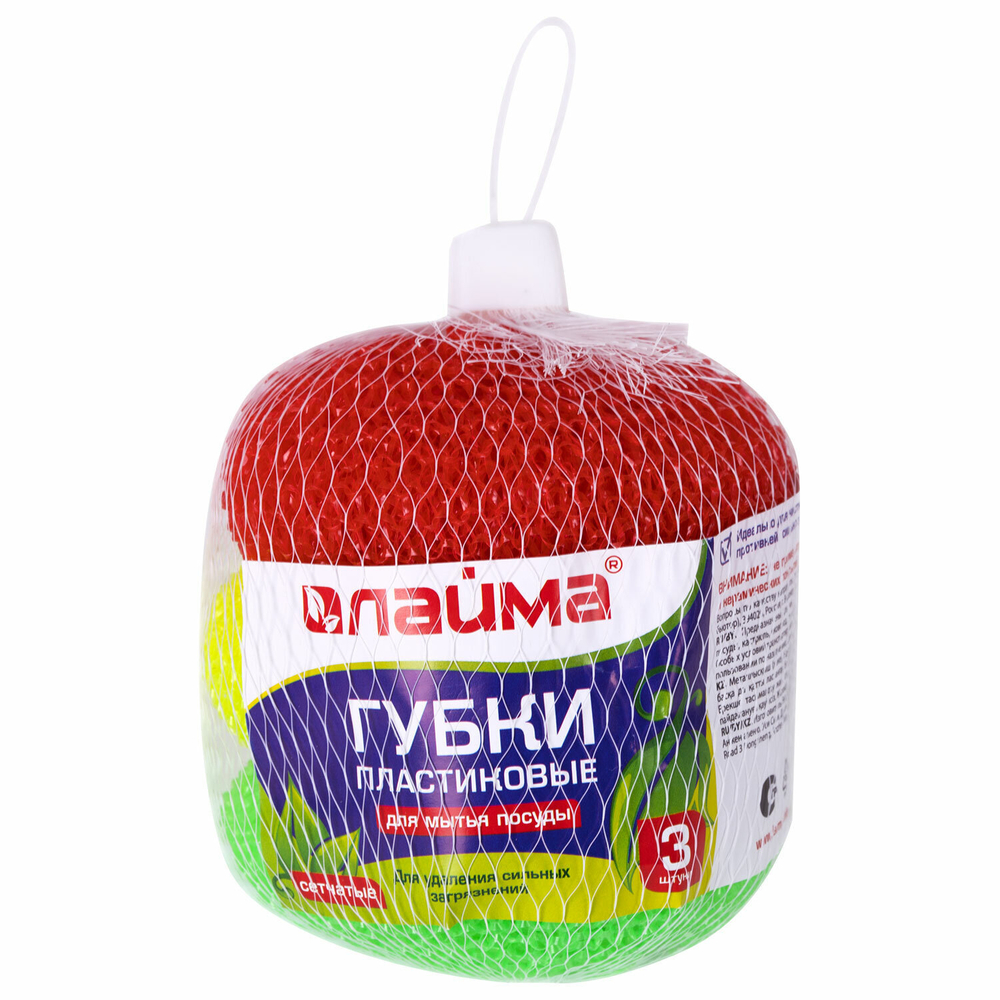 Губки (мочалки) пластиковые сетчатые 3х7 г комплект 3 шт. для посуды гриля плиты LAIMA (12 штук в упаковке)