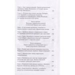 Атлантида советского нацмодернизма