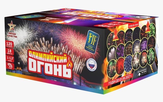 Батарея салютов Олимпийский огонь (120/1; 1,2) JF CV25/30-120/01 (C33)