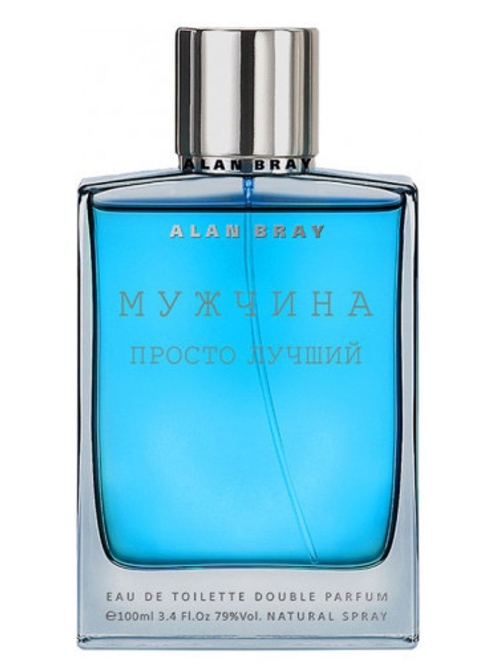 Alan Bray Мужчина Просто Лучший