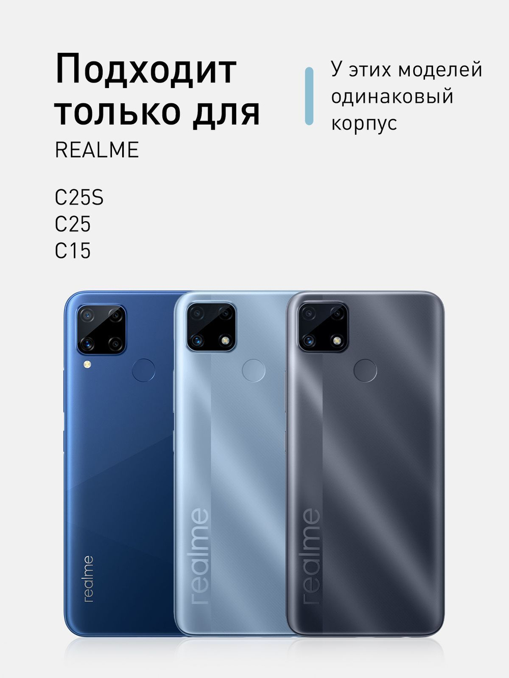 Чехол ROSCO для realme C15;realme C25;realme C25s оптом (арт. RM-C15-COLOURFUL-WINE)