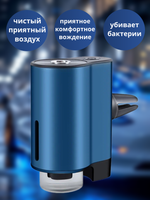 Увлажнитель воздуха A19B "Intelligent Fragrance Machine", синий