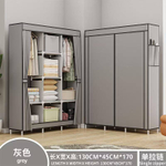 Шкаф тканевый складной