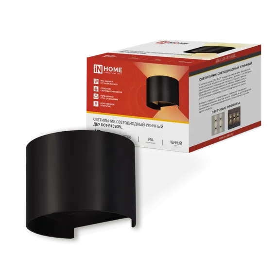 Светильник уличный светодиодный ДБУ DOT-R15B 15Вт 3000К IP54 круглый черный IN HOME
