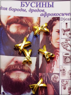 Бусины (5шт) для бороды, афрокосичек "Крестик" золотистые.