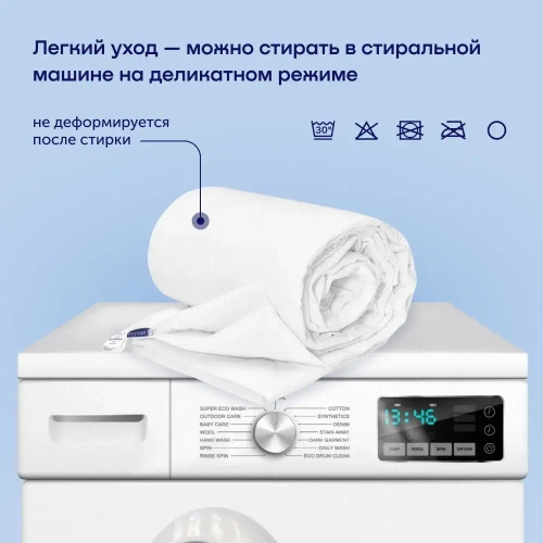 Одеяло с эвкалиптом BuyRest