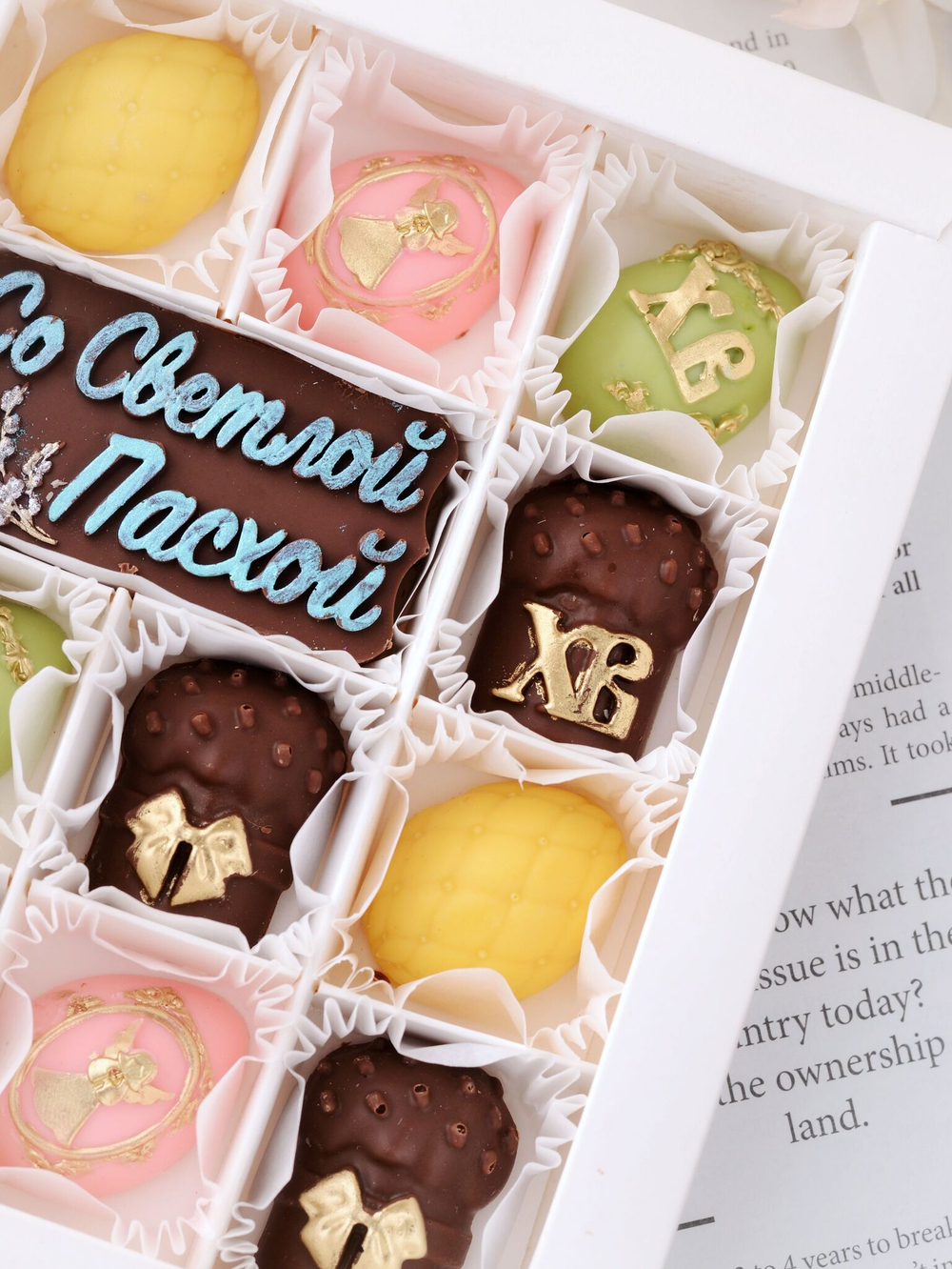 Набор "Светлой Пасхи" #7