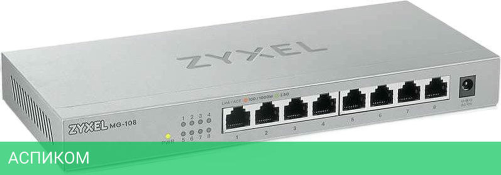 Коммутатор Zyxel XMG-108-ZZ0101F