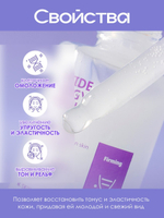 Ампульная пептидная сыворотка с мощным антивозрастным действием W.Skin Peptide Energy Ampoule, 30мл