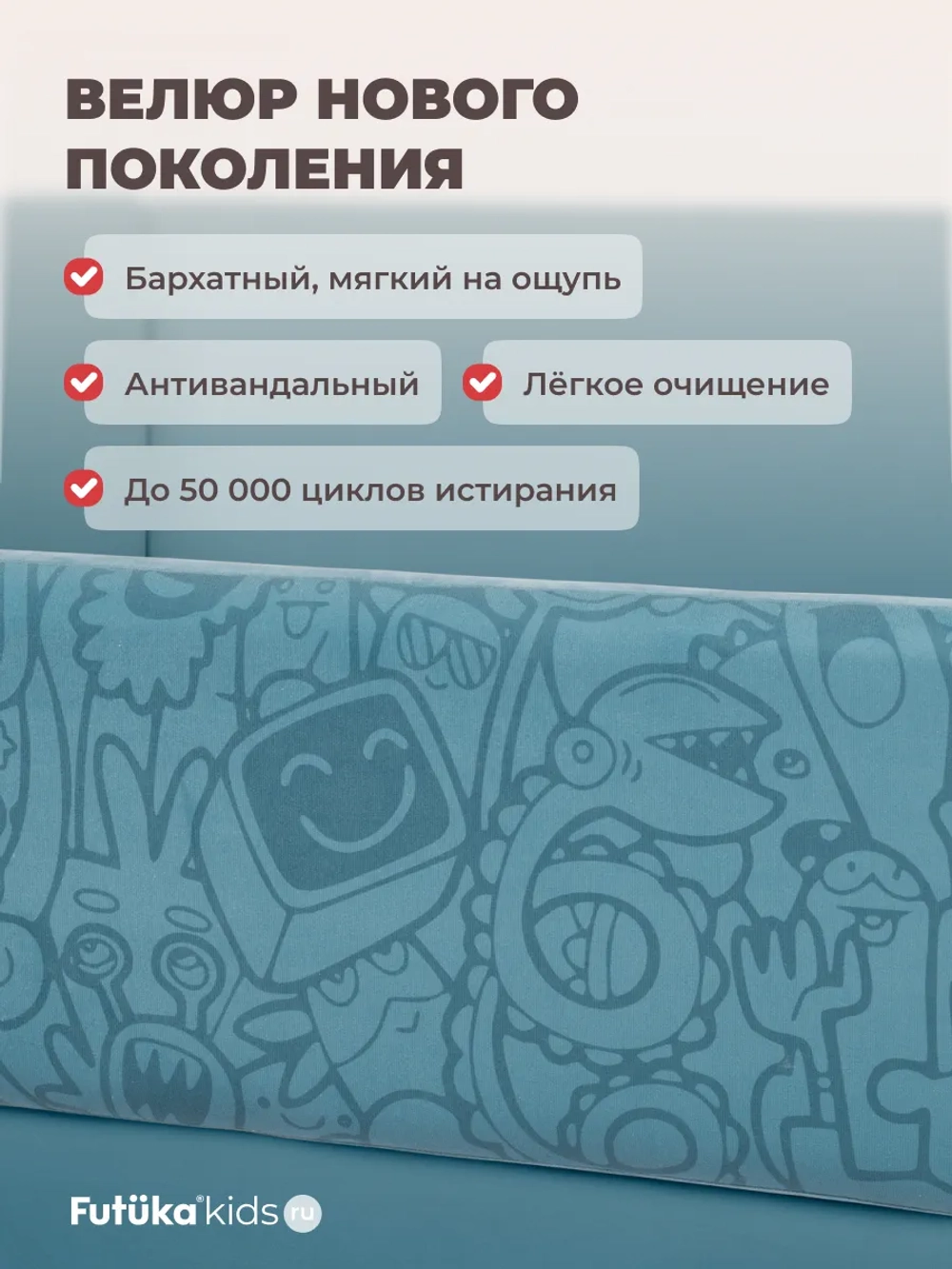 Кровать детская 160х80 с бортиком и ящиком Майло Арт