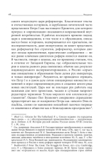 Прожектеры