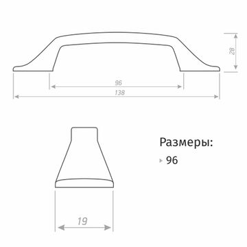 Ручка-скоба Алди СМ-5 096 черный