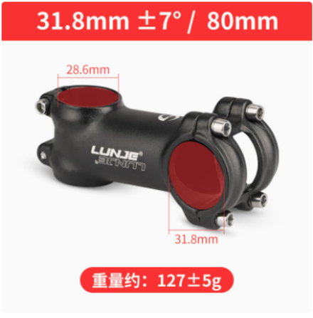 Вынос руля LUNJE XT-A007 Плюс-минус 7 градусов/черный 31.8*80mm