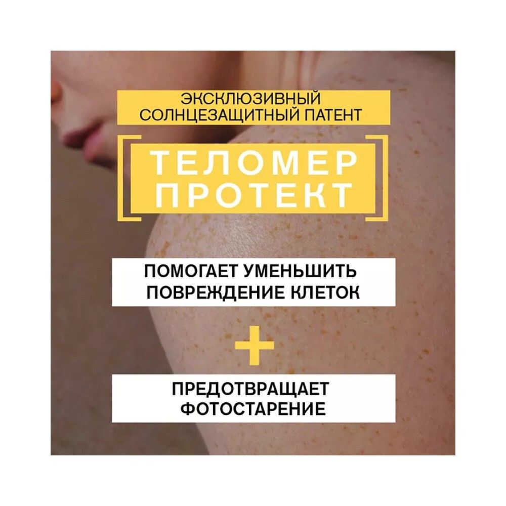 Uriage Bariesun Invisible Stick Невидимый стик для чувствительных зон SPF 50+, 8 гр