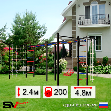 Уличная шведская стенка Sv Sport рукоход х 2 с комплектом турник прямой 2шт У53877 (Турник/Со спинкой/Кронш бокс/Канат/кольца/лестница/Сетка)