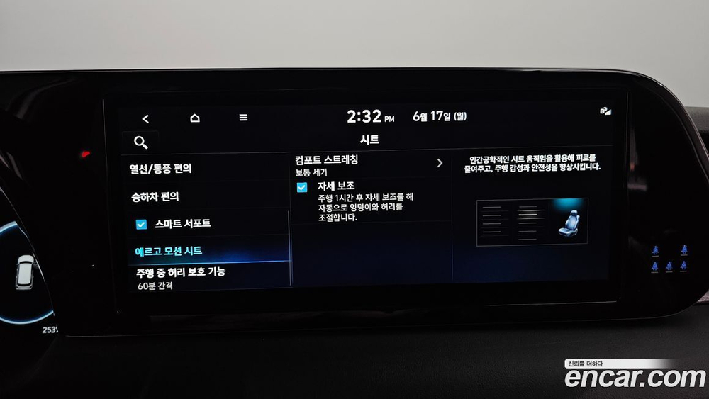 Hyundai The New Palisade Бензин 3.8 2WD (12.2022)