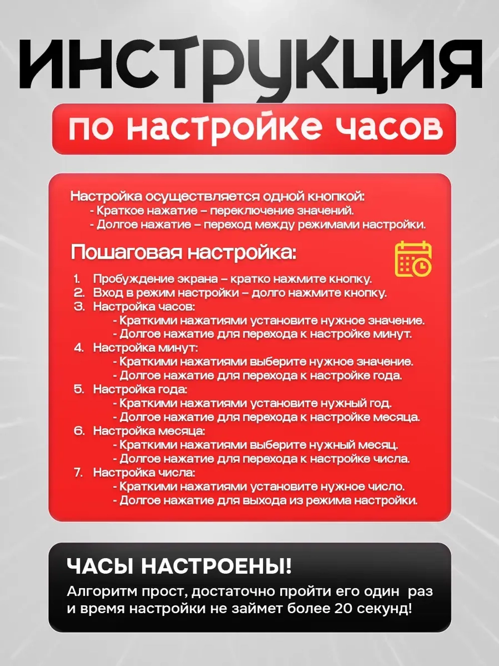 Часы наручные