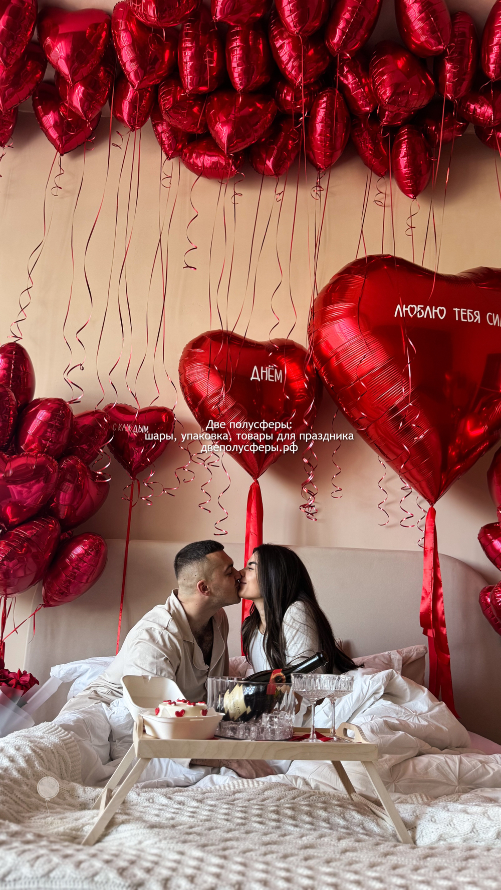 Макси набор С каждым днем