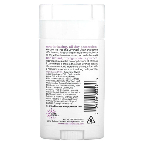 Earth Science, Натуральный дезодорант, чайное дерево и лаванда, 70 г (2,45 унции)
