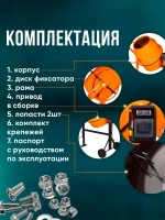 Бетономешалка строительная 205 Вихрь чугунный венец