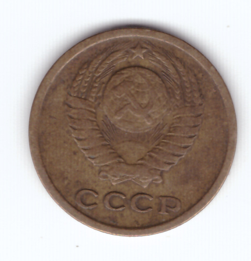 2 копейки 1966 VF