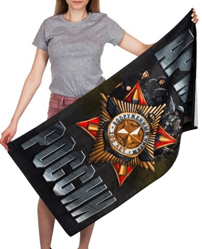 Полотенце Армия России