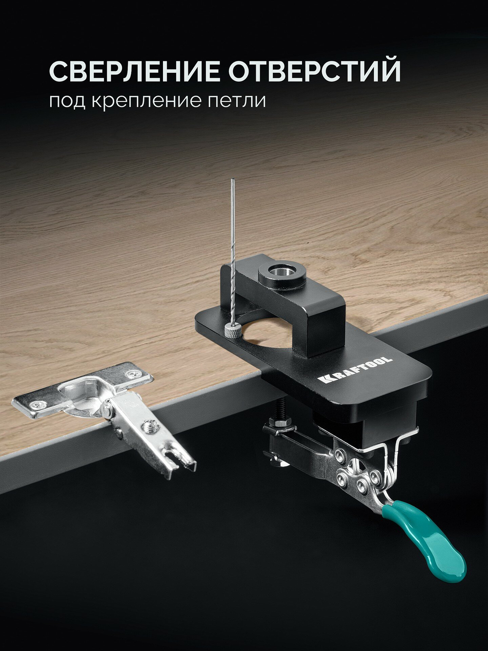 KRAFTOOL Woodsniper 127, 35 мм, кондуктор для мебельных петель (30075)