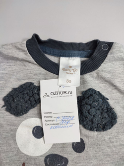 Свитшот Baby Go с мордочкой на 1 год