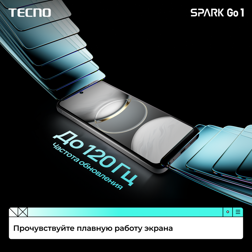 Смартфон TECNO Spark GO 1 (KL4) 4/64GB Glittery White