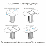 Стол Zip-mebel Пурр К 100 орех раскладной